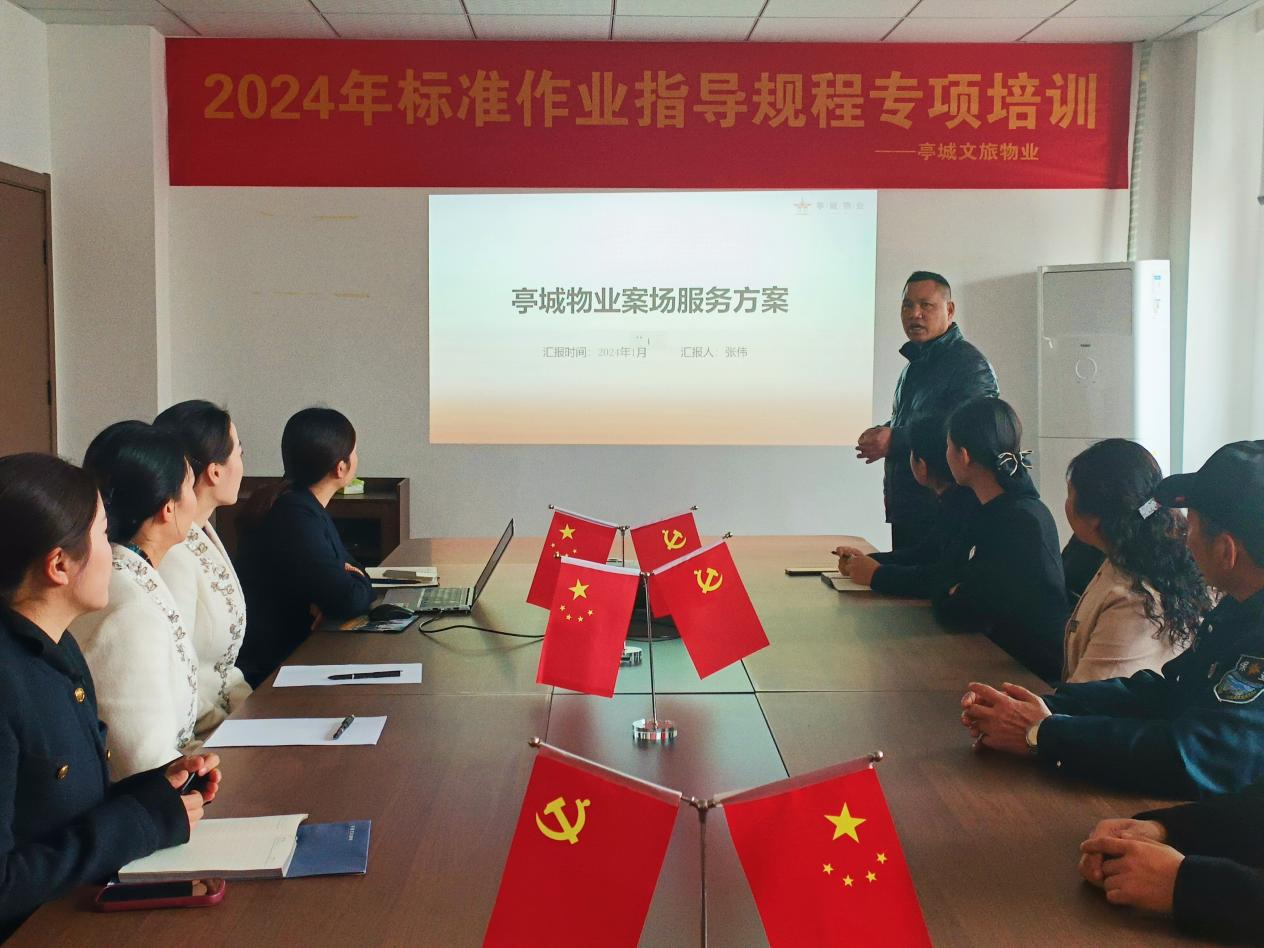 糖果派对官网文旅物业2024年“品质服务提升”系列报道②——案场服务