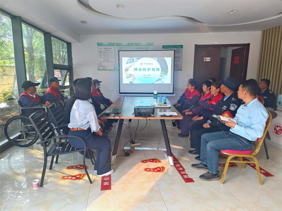 糖果派对官网文旅物业开展“关注康健，，，，，，防护蜱虫”专题知识讲座