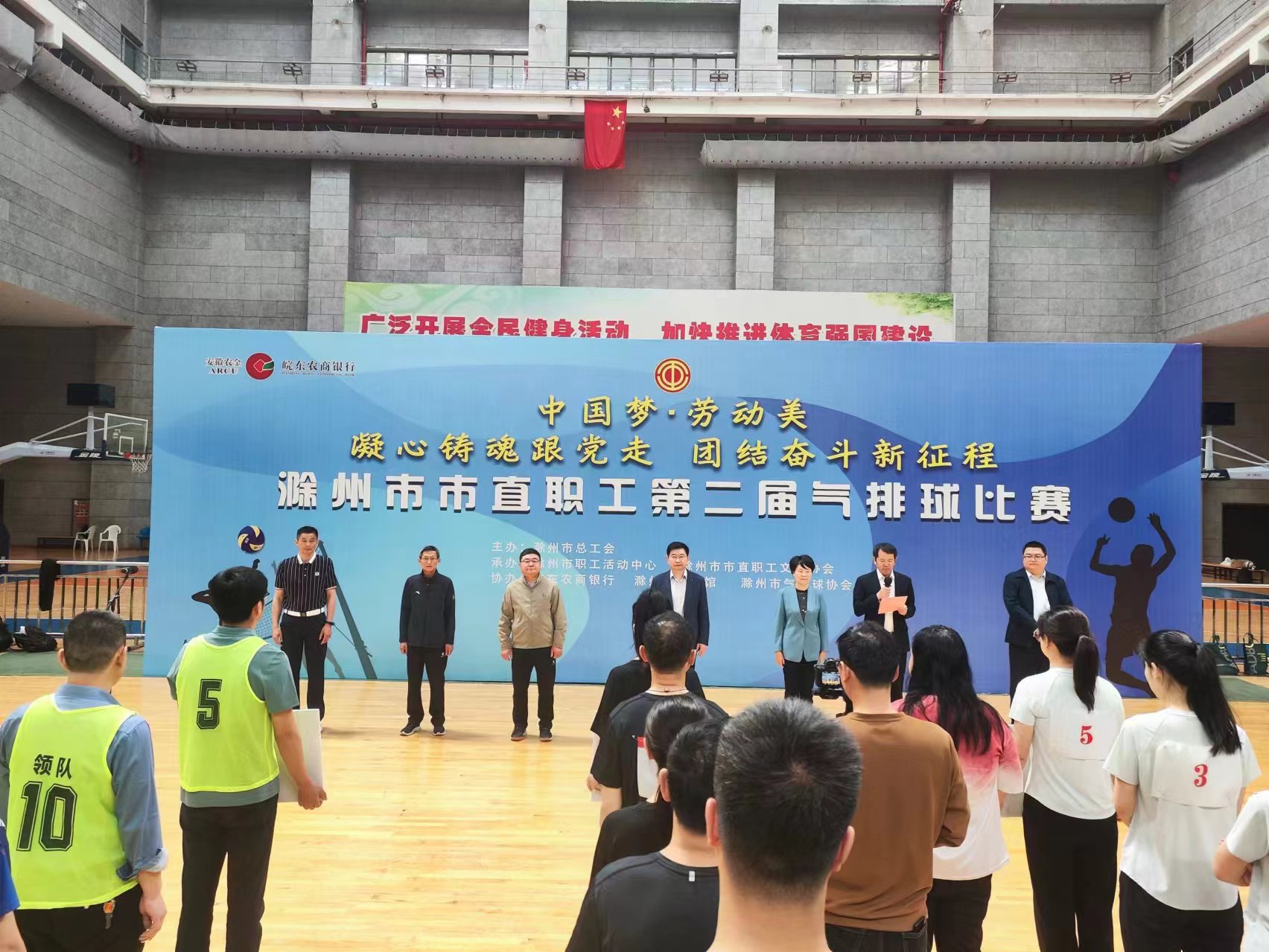 文旅集团加入市直职工第二届气排球角逐