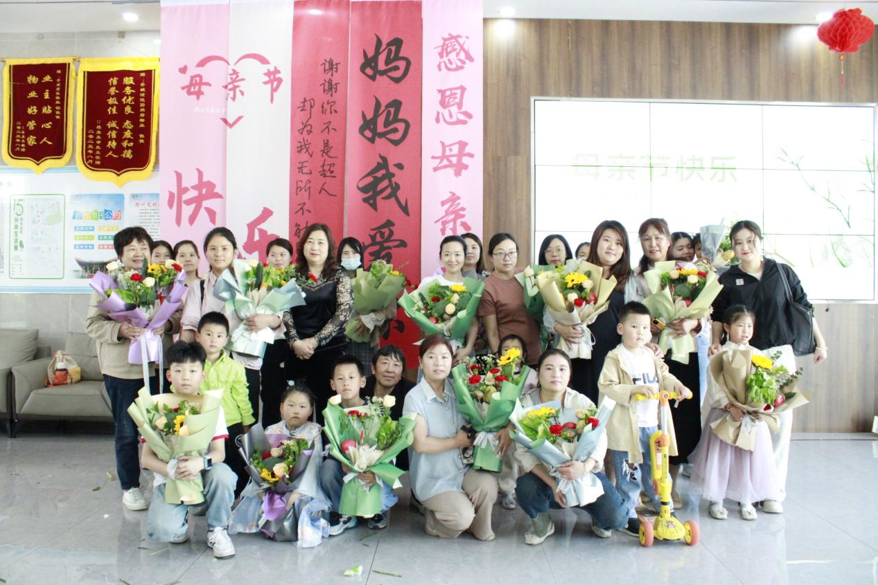 母亲节，，糖果派对官网文旅物业给她们准备了 一份特“蔬”惊喜