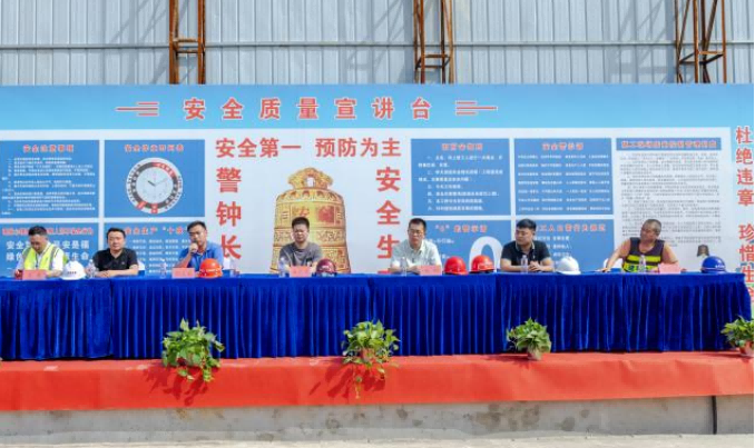 2024年天下清静生产月——糖果派对官网文旅在行动