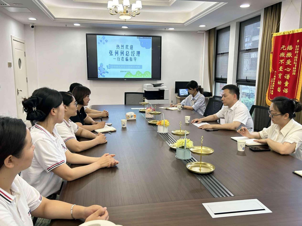 施展云朵教育品牌优势 用“走心”指导幼教事业理念升级