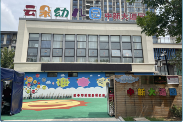 糖果派对官网-追求康健,你我一起生长