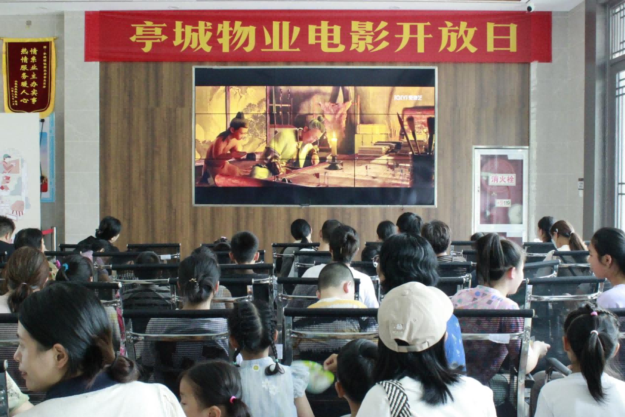 开抵家门口的影戏节，，，，照旧你影象里的那场“村口露天影戏”吗？？？？