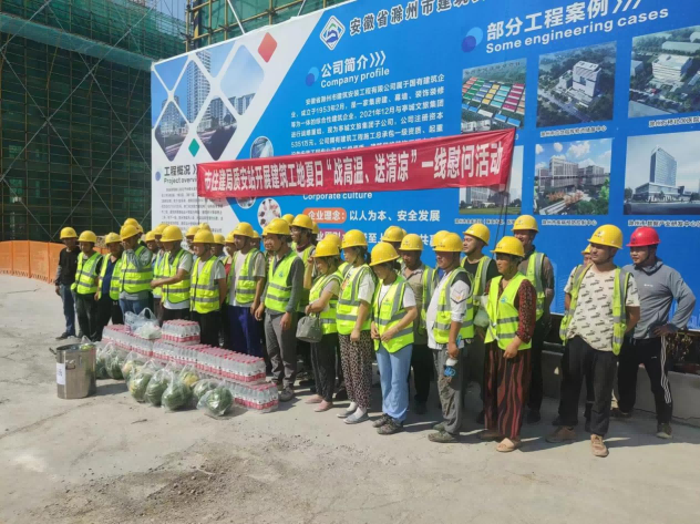 市住建局质安站到满堂里开展“战高温、送清凉”慰问活动，，，，，，助力项目建设