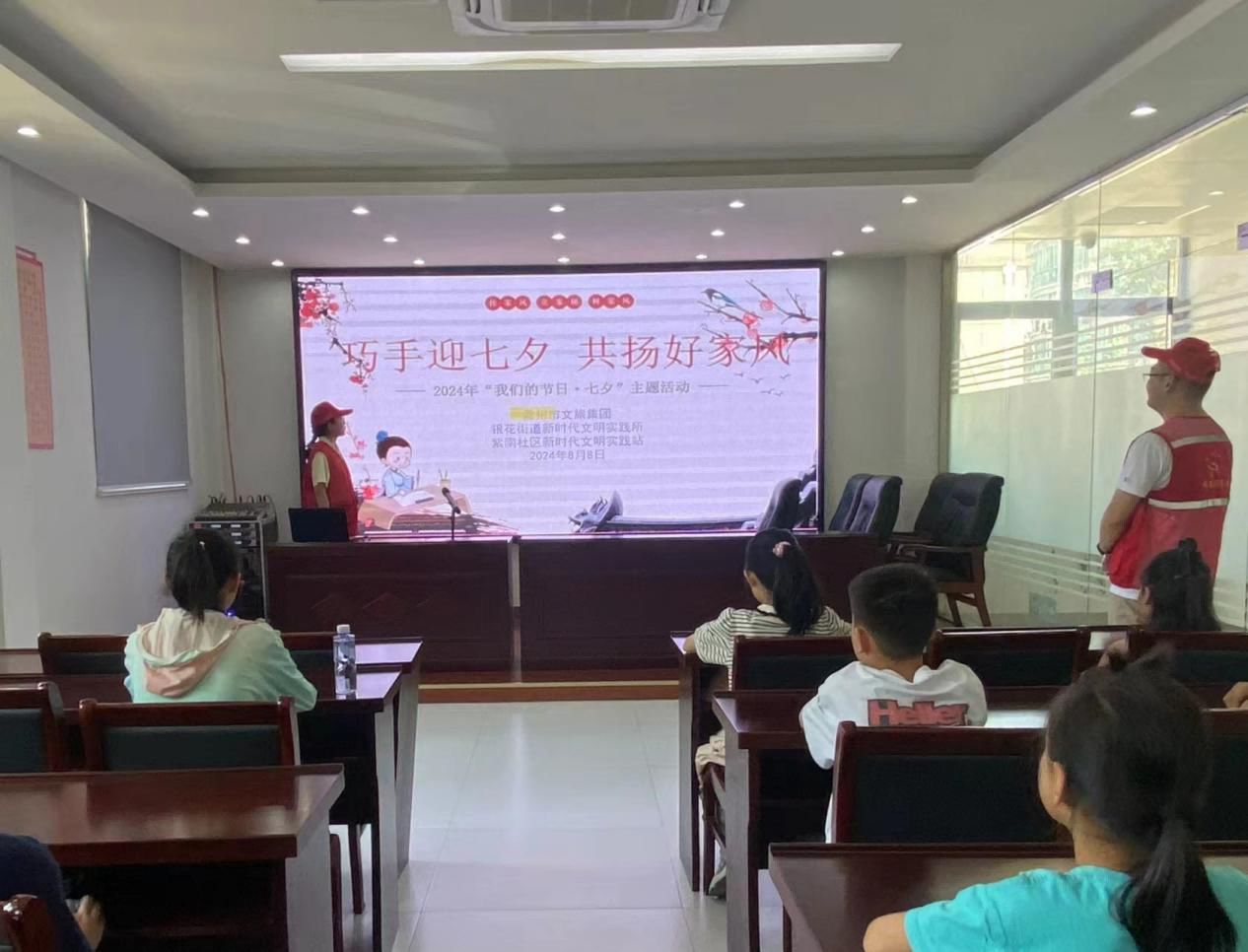 市文旅集团联合紫南社区开展2024年“糖果派对官网节日 · 七夕”主题活动