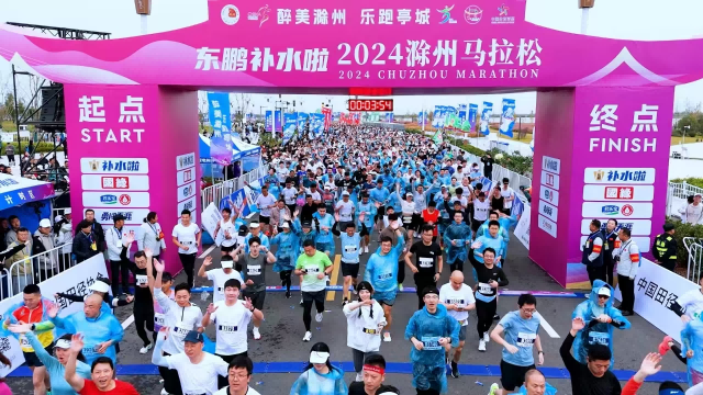 奔驰有风 护航有“我”——市保安公司圆满完成2024滁州马拉松安保事情