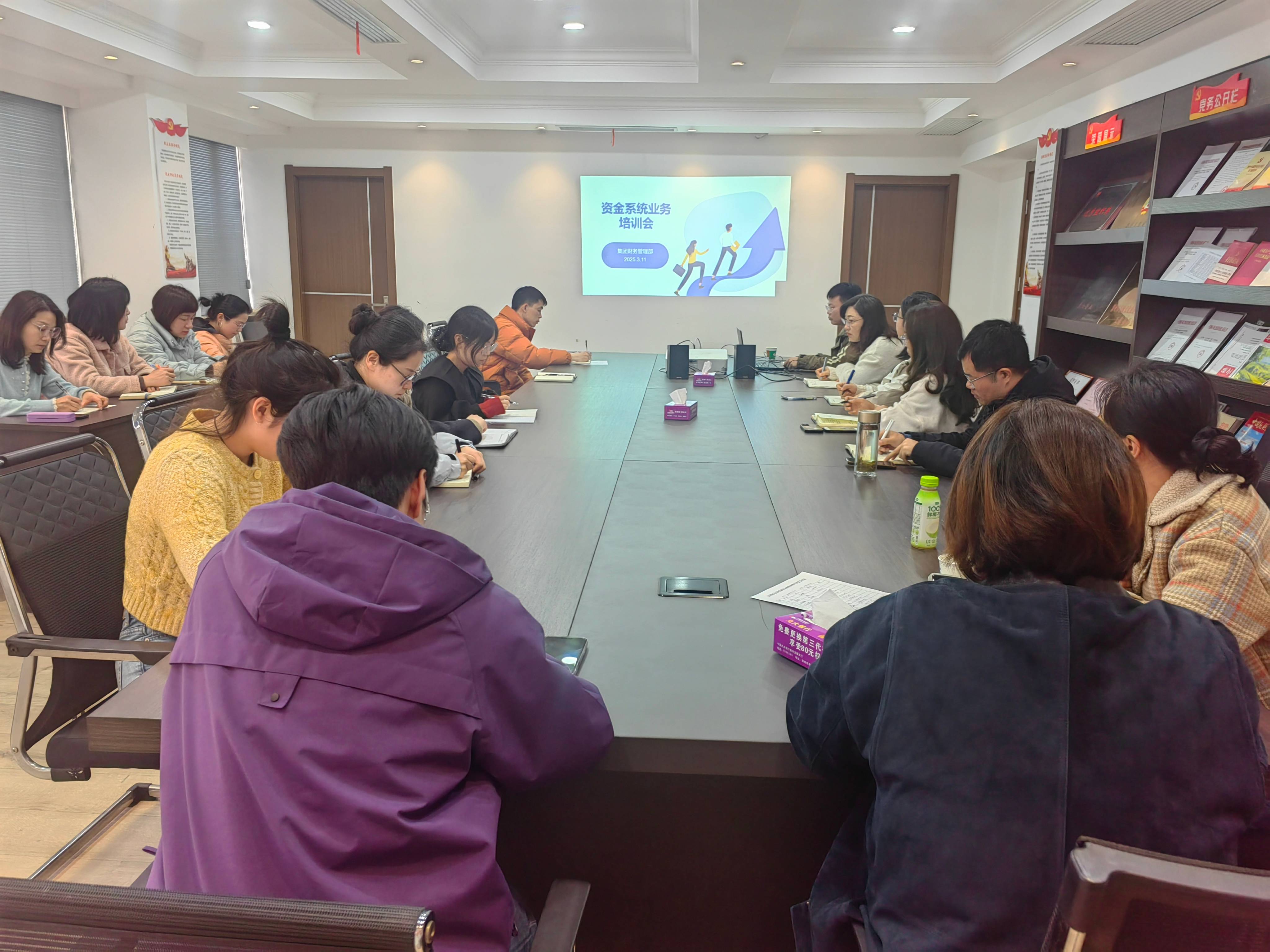 文旅集团乐成举行资金系统专题培训——以数字化赋能财务细腻管控