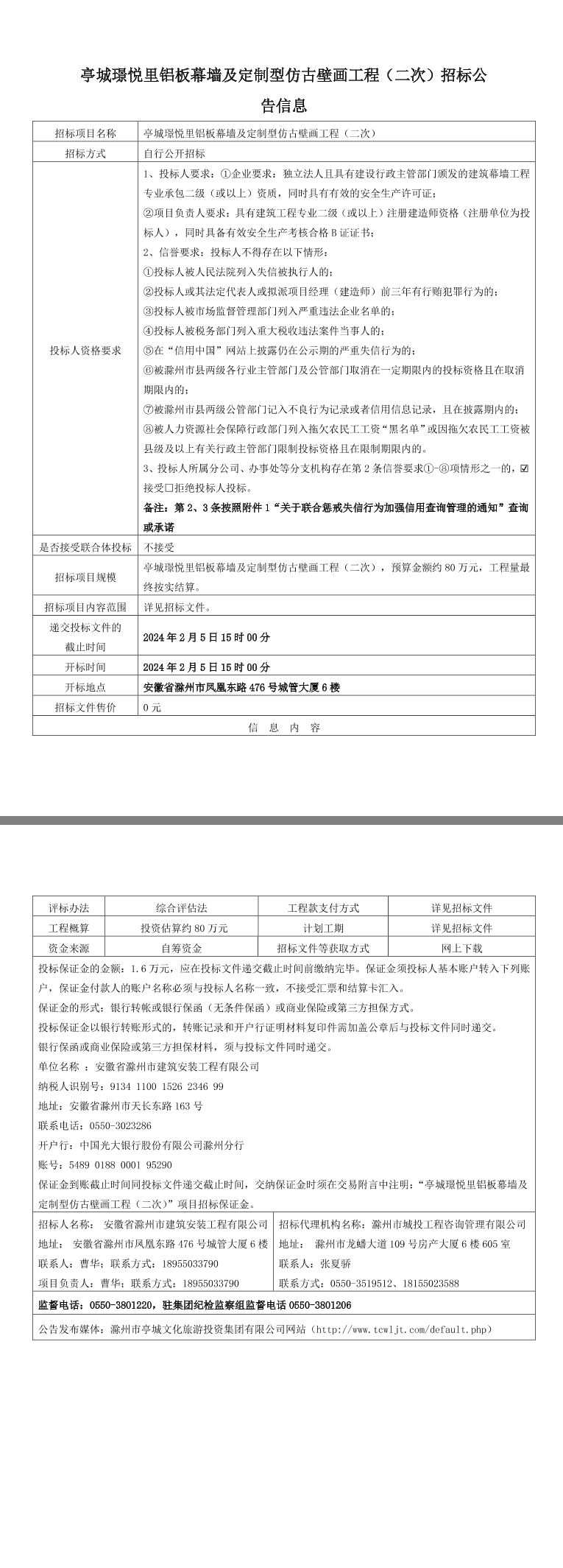 糖果派对官网-追求康健,你我一起生长