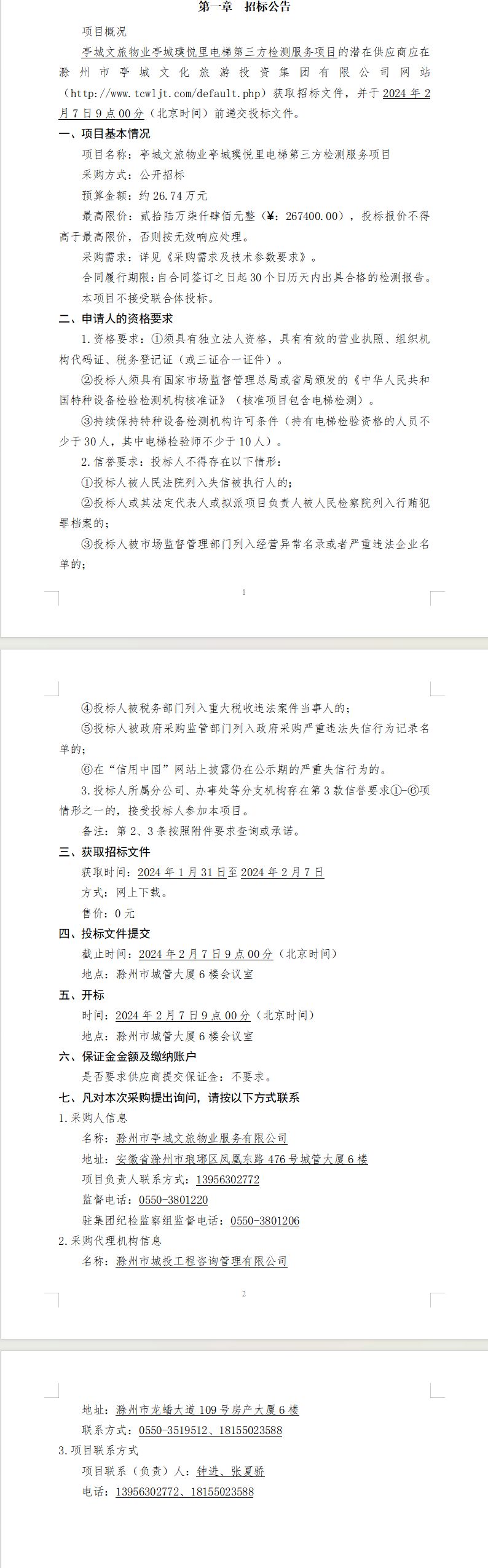 糖果派对官网-追求康健,你我一起生长