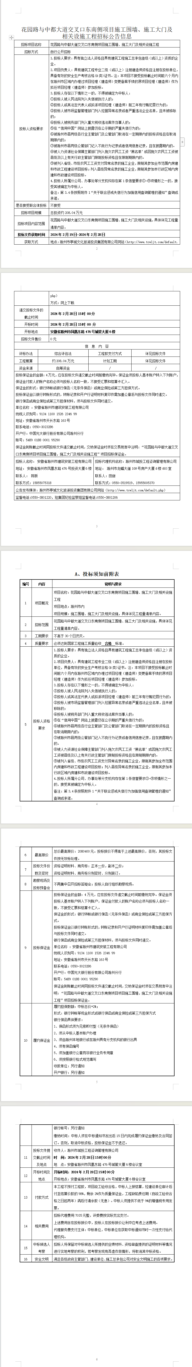 糖果派对官网-追求康健,你我一起生长