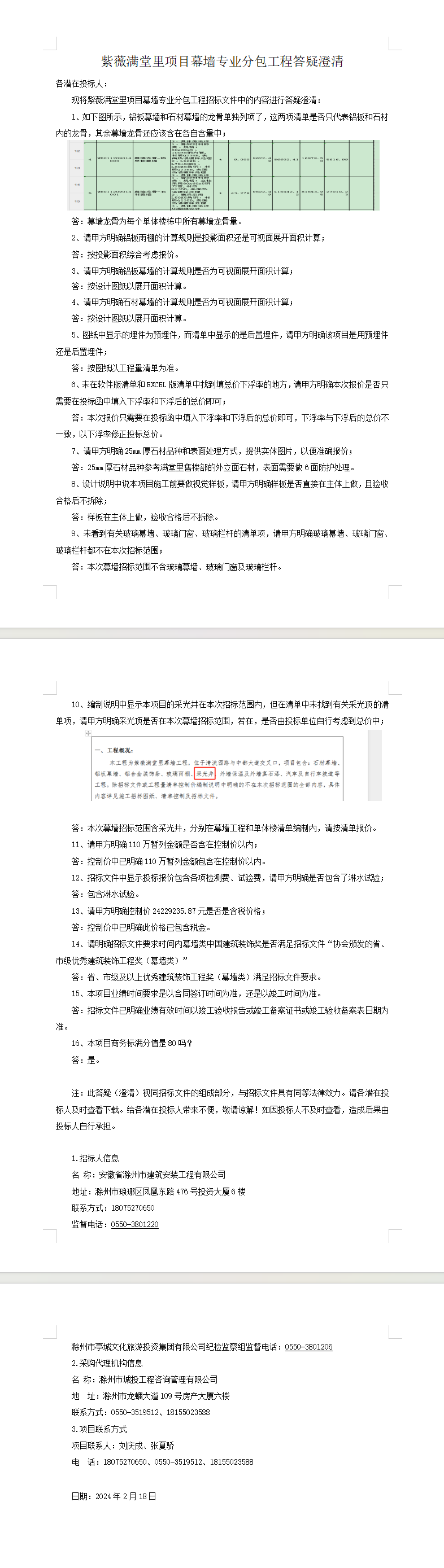 糖果派对官网-追求康健,你我一起生长