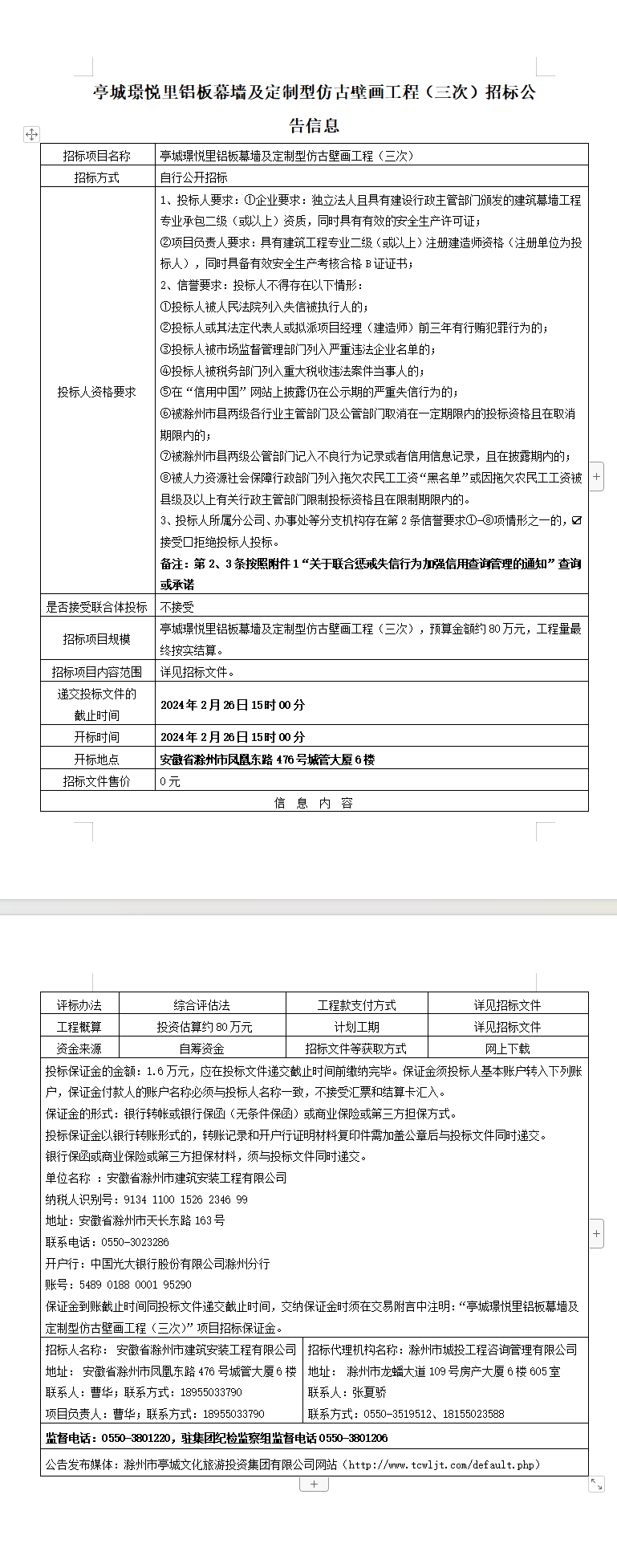 糖果派对官网-追求康健,你我一起生长