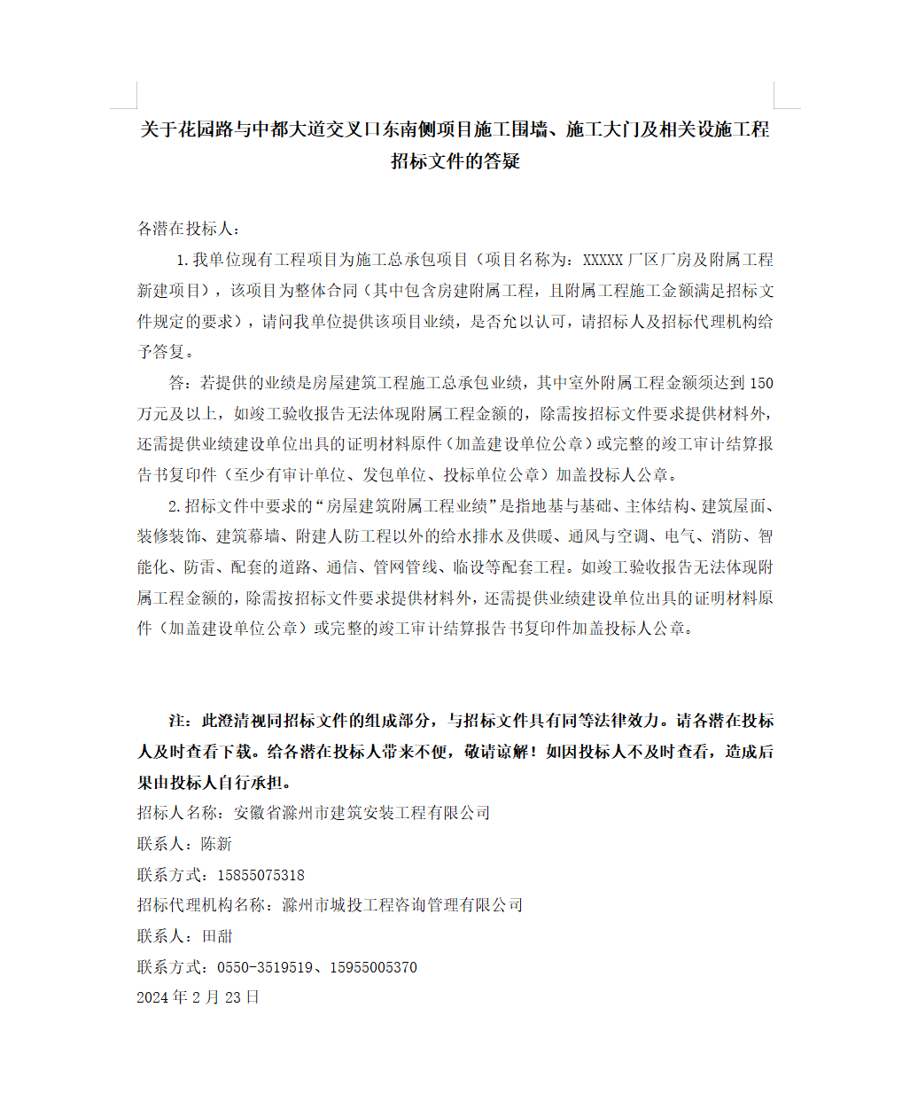 糖果派对官网-追求康健,你我一起生长