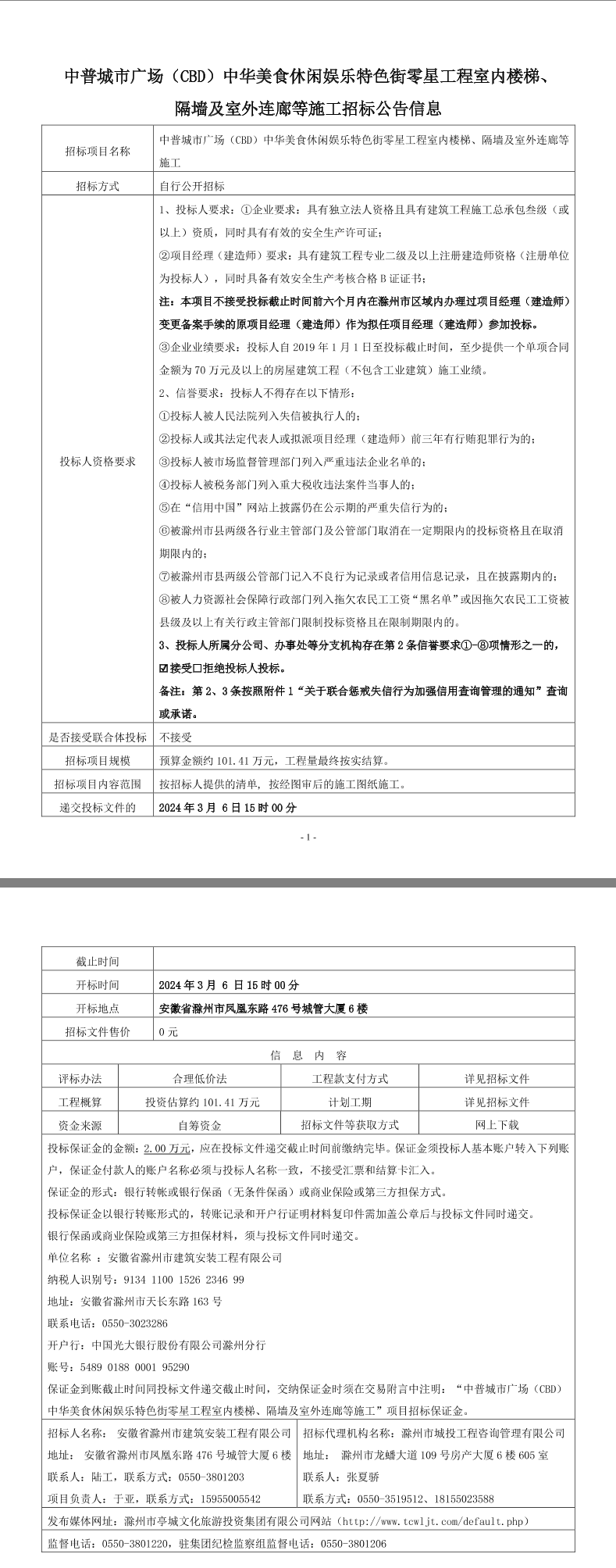 糖果派对官网-追求康健,你我一起生长
