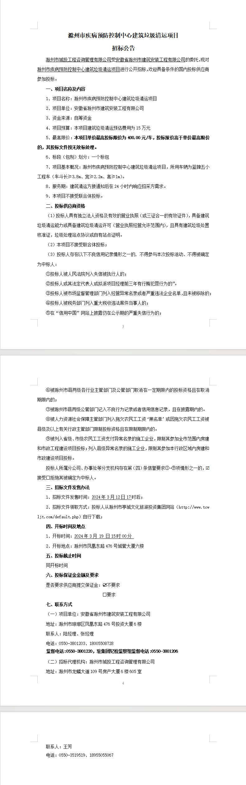 糖果派对官网-追求康健,你我一起生长