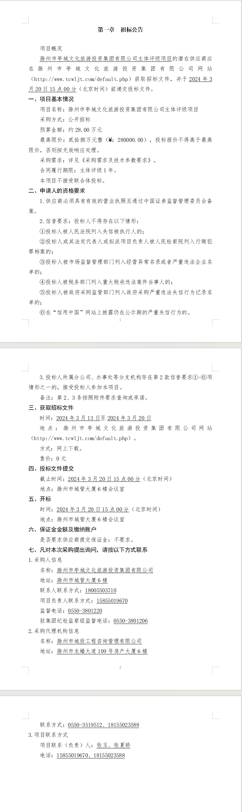 糖果派对官网-追求康健,你我一起生长