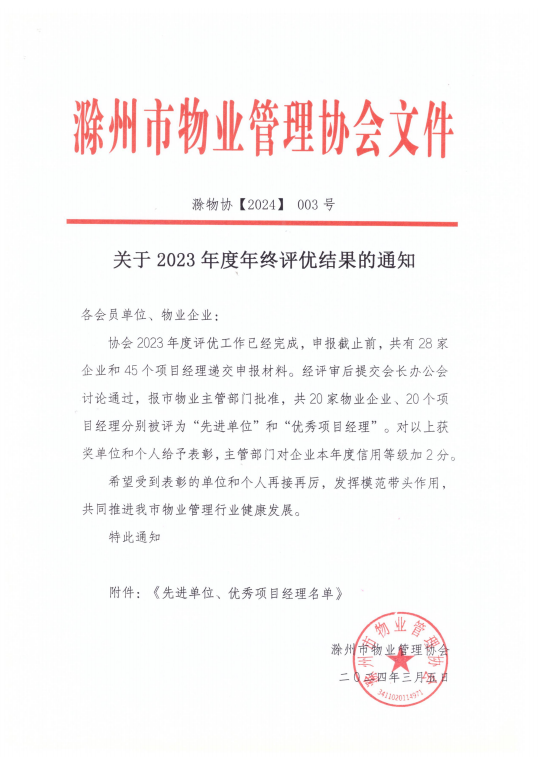 糖果派对官网-追求康健,你我一起生长