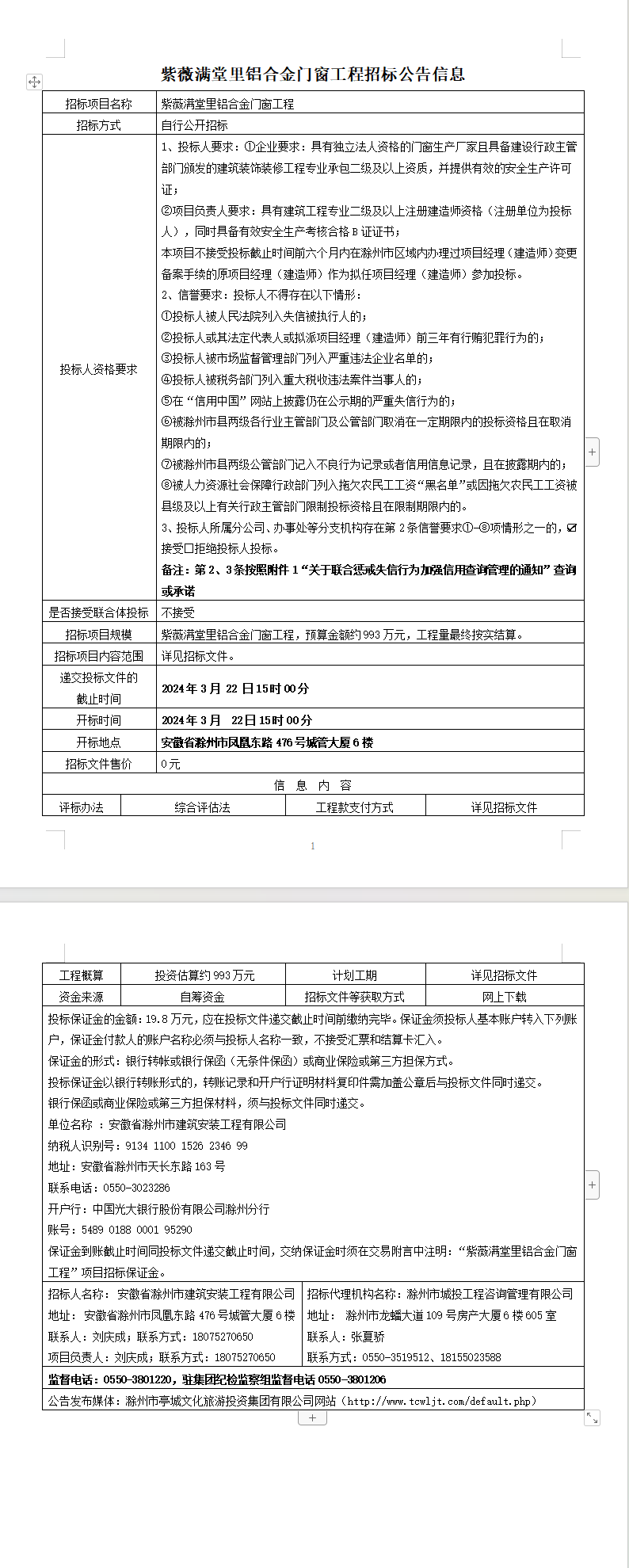 糖果派对官网-追求康健,你我一起生长