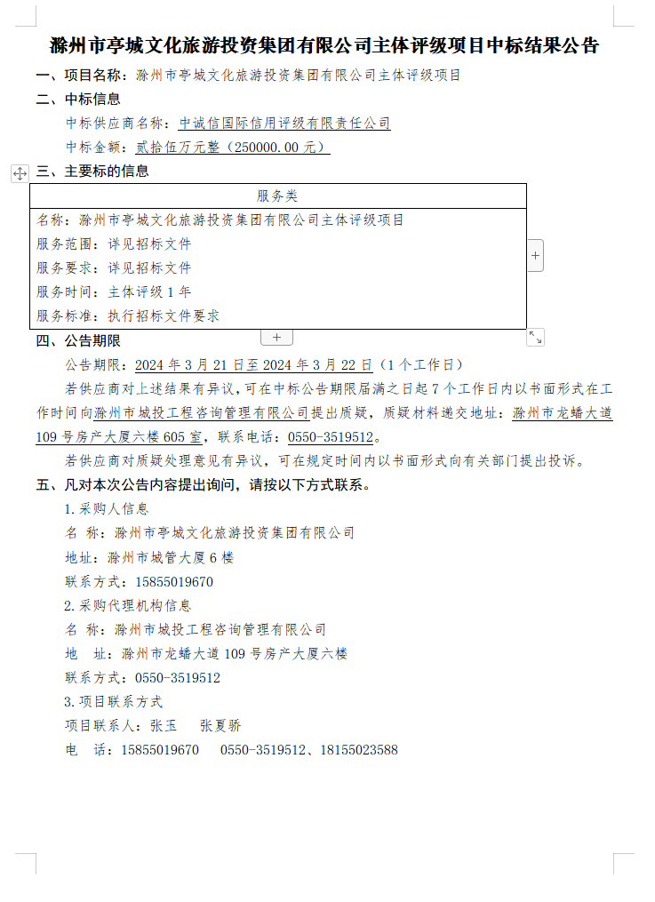 糖果派对官网-追求康健,你我一起生长