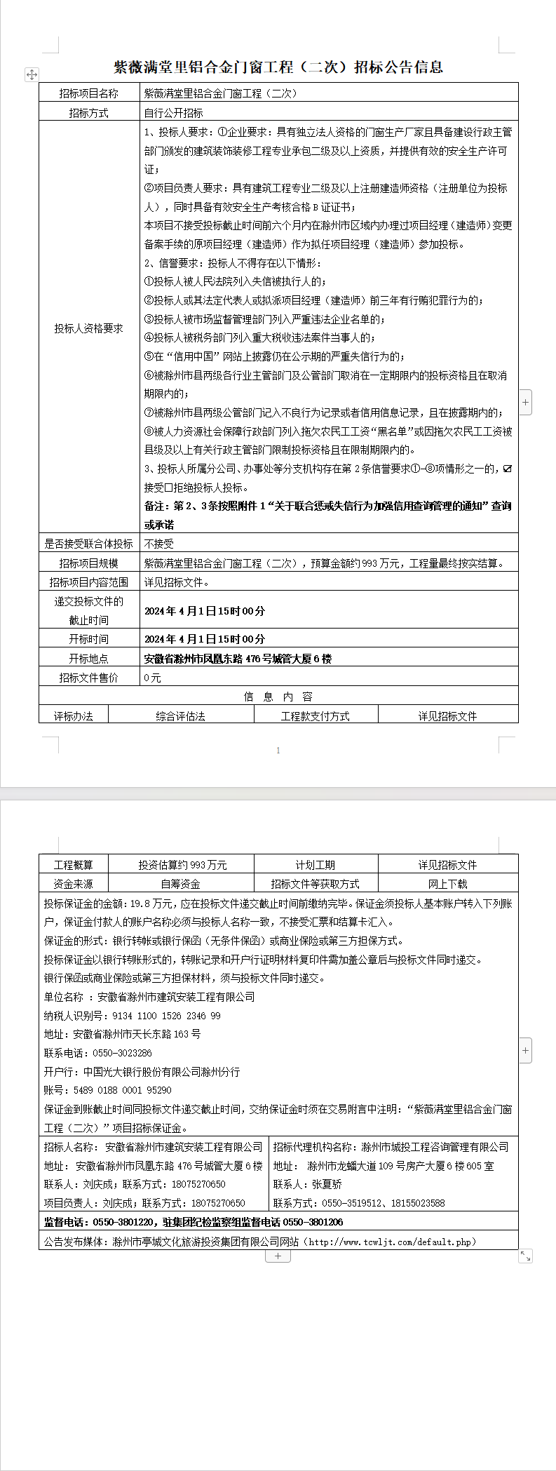 糖果派对官网-追求康健,你我一起生长