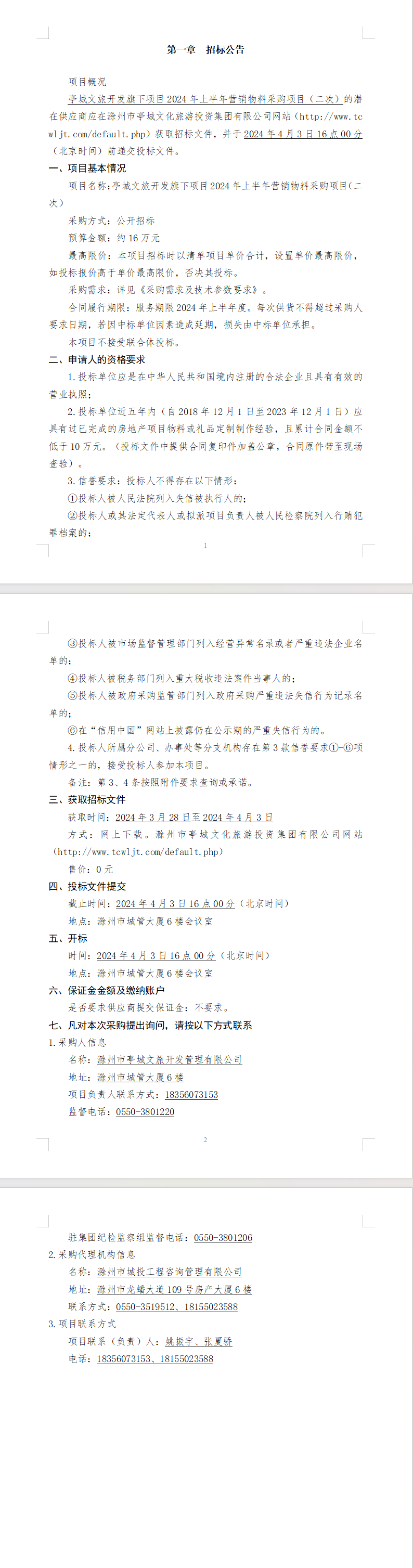 糖果派对官网-追求康健,你我一起生长