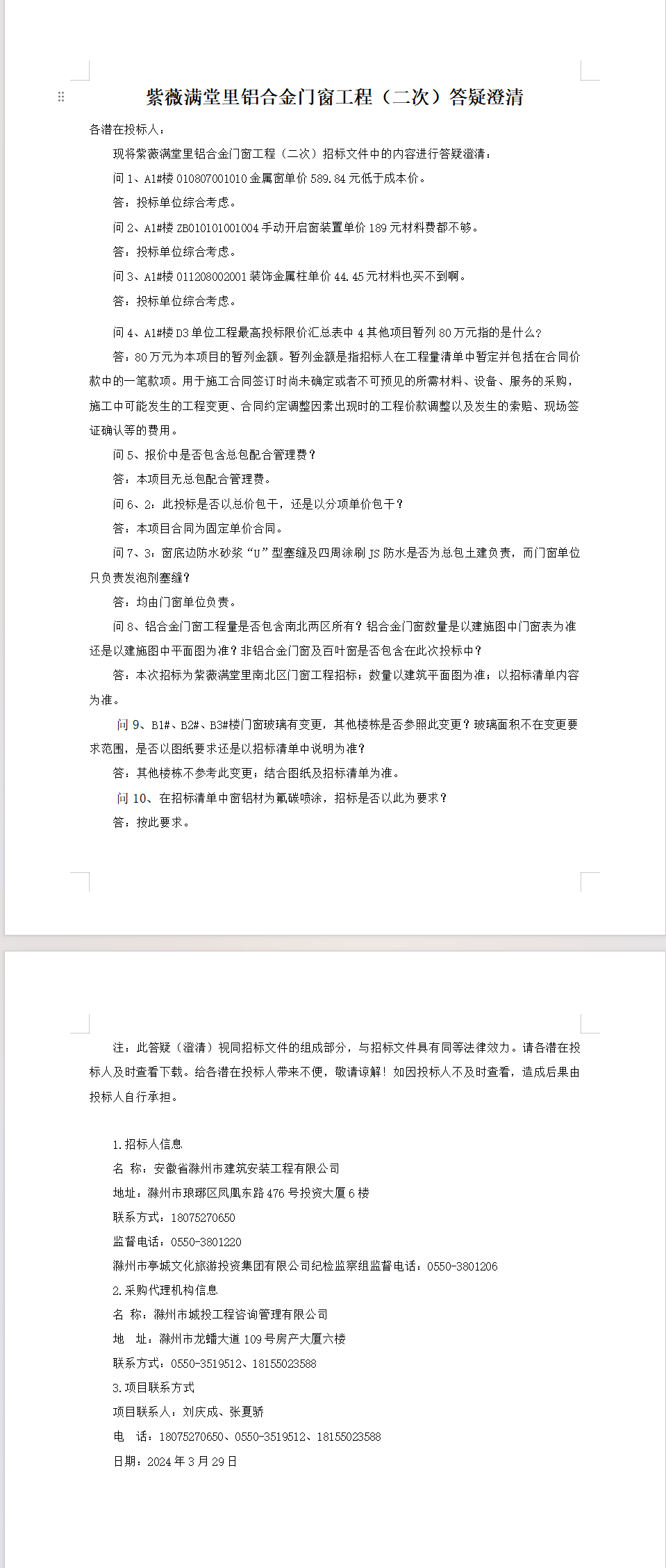 糖果派对官网-追求康健,你我一起生长