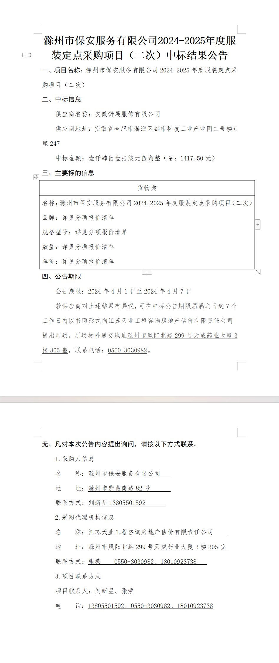 糖果派对官网-追求康健,你我一起生长