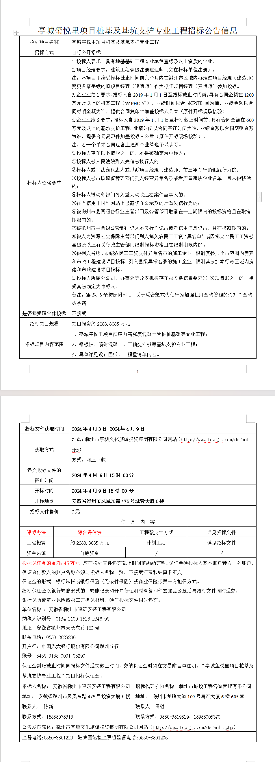 糖果派对官网-追求康健,你我一起生长