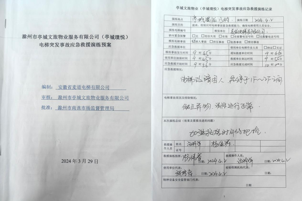 糖果派对官网-追求康健,你我一起生长