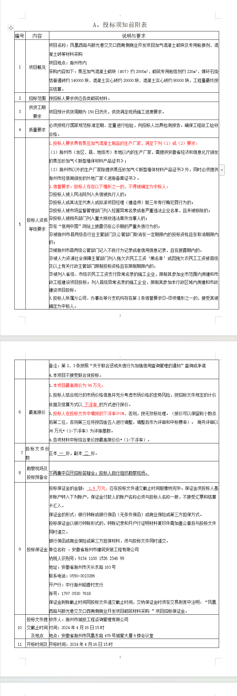 糖果派对官网-追求康健,你我一起生长