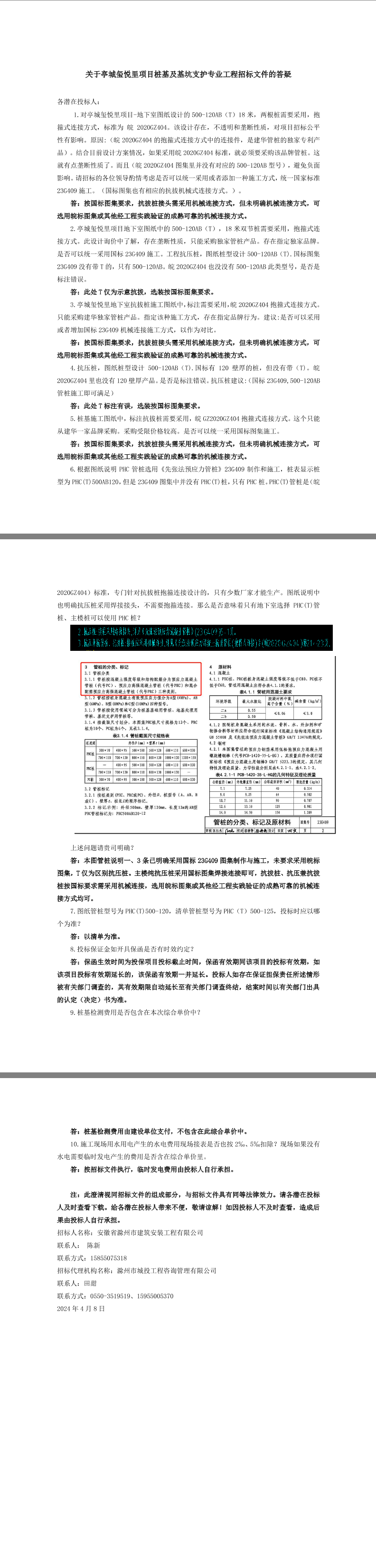 糖果派对官网-追求康健,你我一起生长