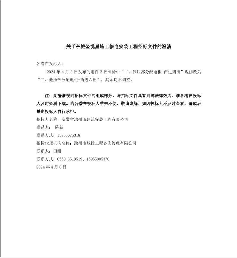 糖果派对官网-追求康健,你我一起生长