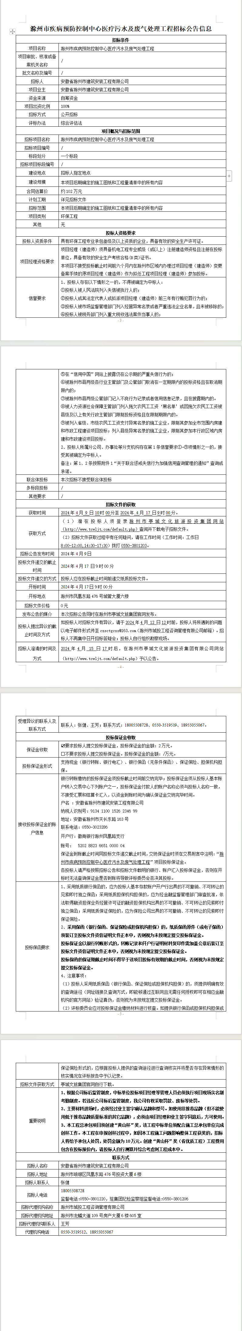糖果派对官网-追求康健,你我一起生长