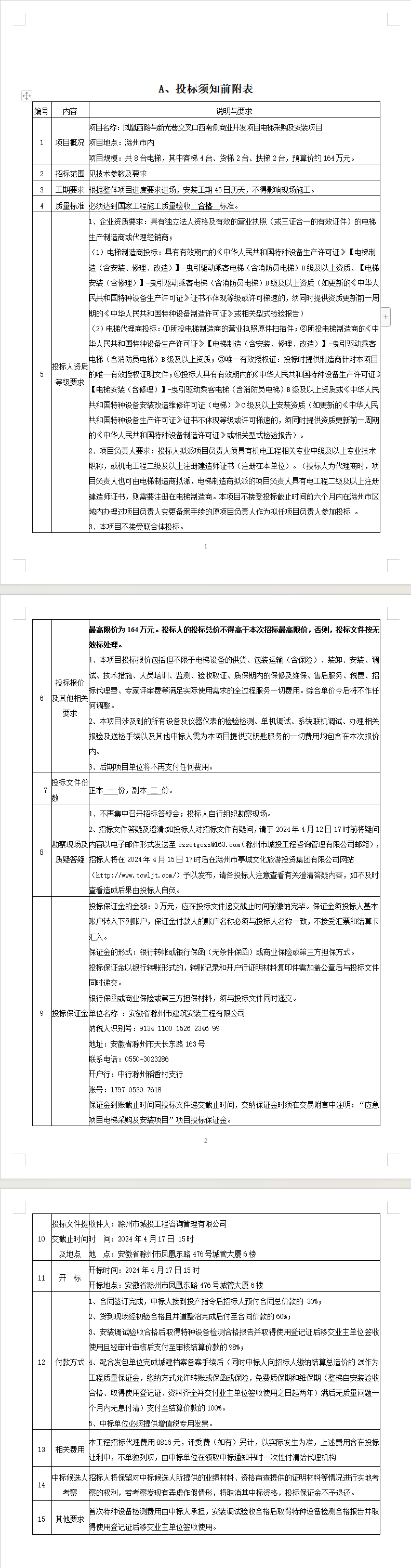 糖果派对官网-追求康健,你我一起生长