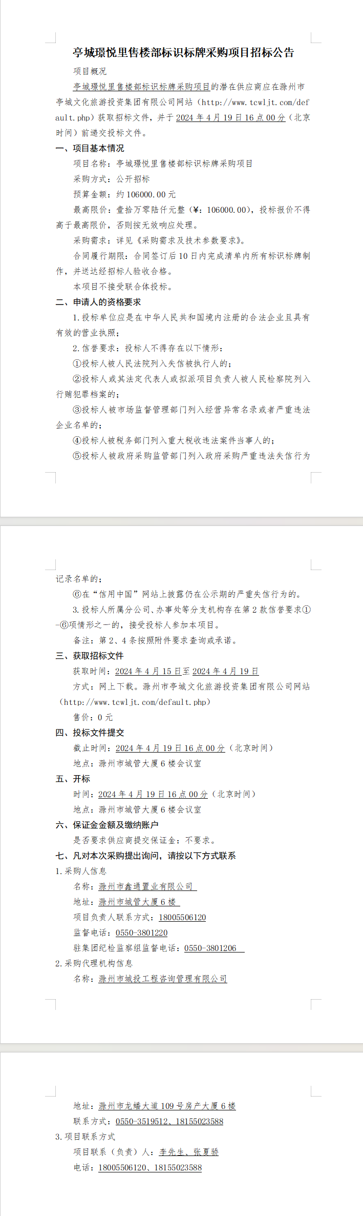 糖果派对官网-追求康健,你我一起生长