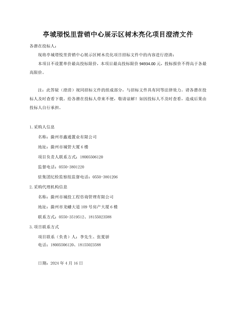 糖果派对官网-追求康健,你我一起生长