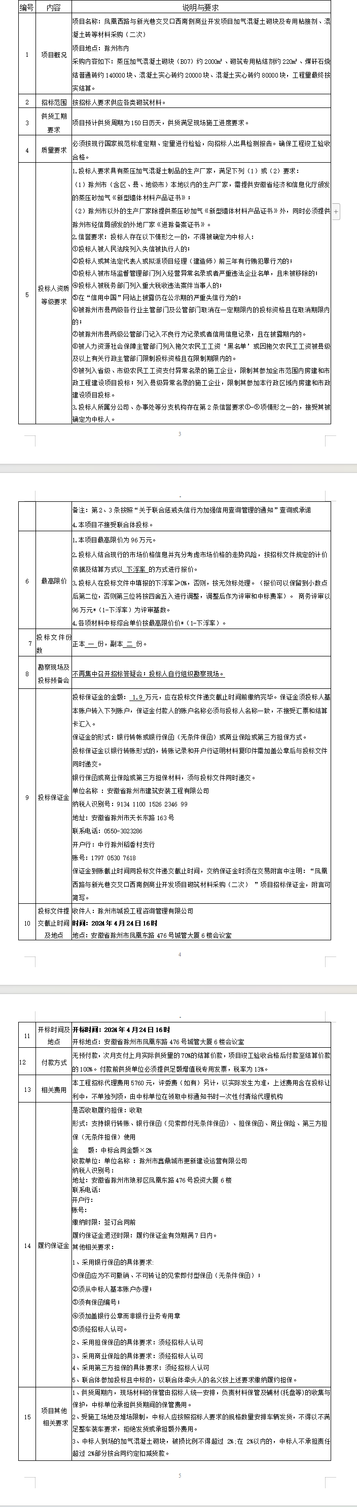 糖果派对官网-追求康健,你我一起生长