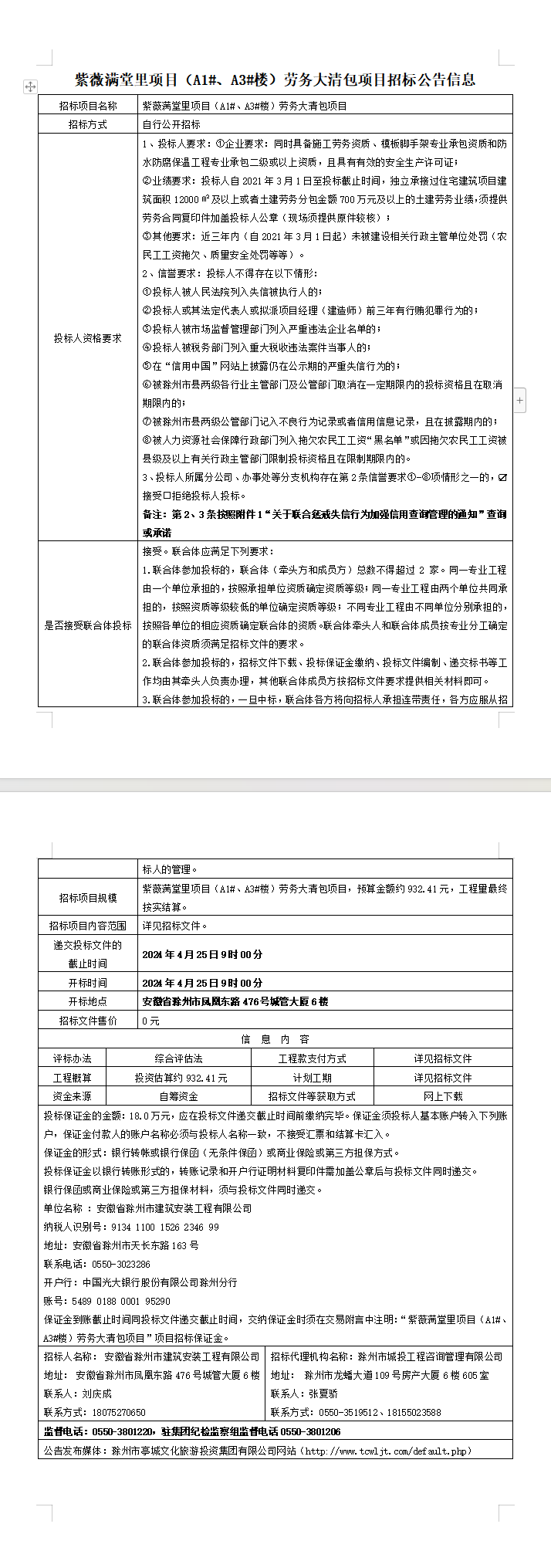 糖果派对官网-追求康健,你我一起生长