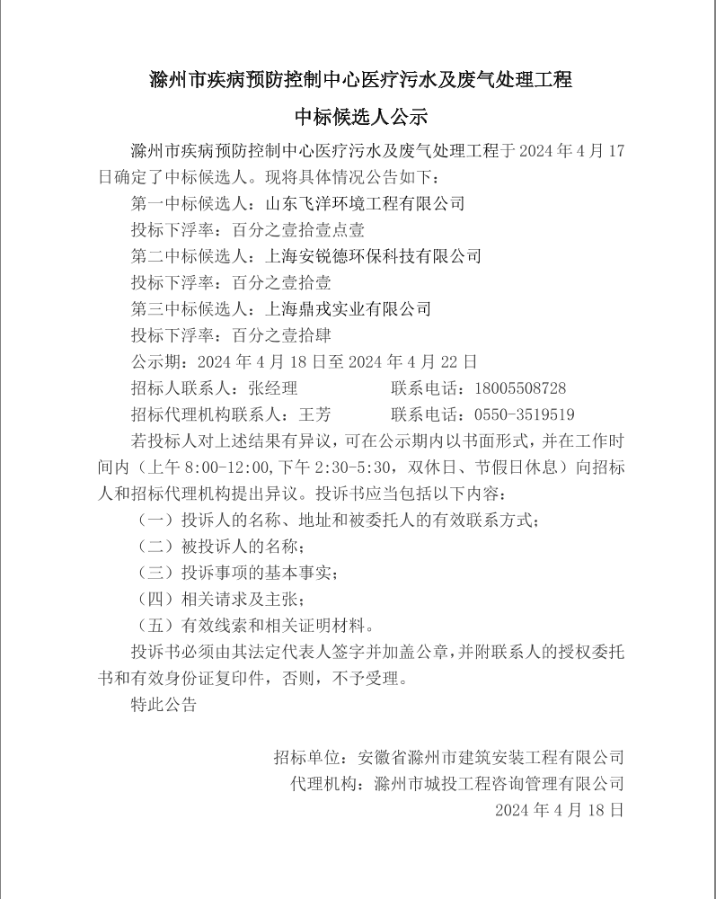 糖果派对官网-追求康健,你我一起生长