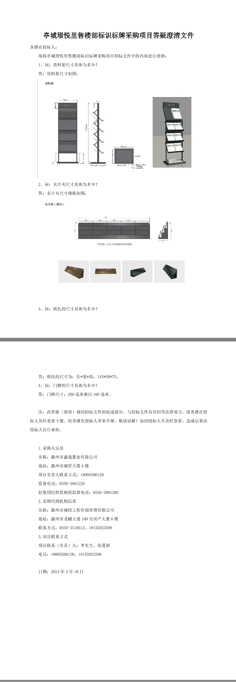 糖果派对官网-追求康健,你我一起生长