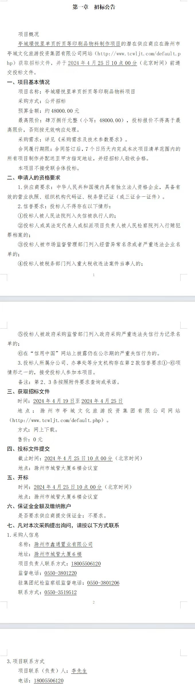 糖果派对官网-追求康健,你我一起生长