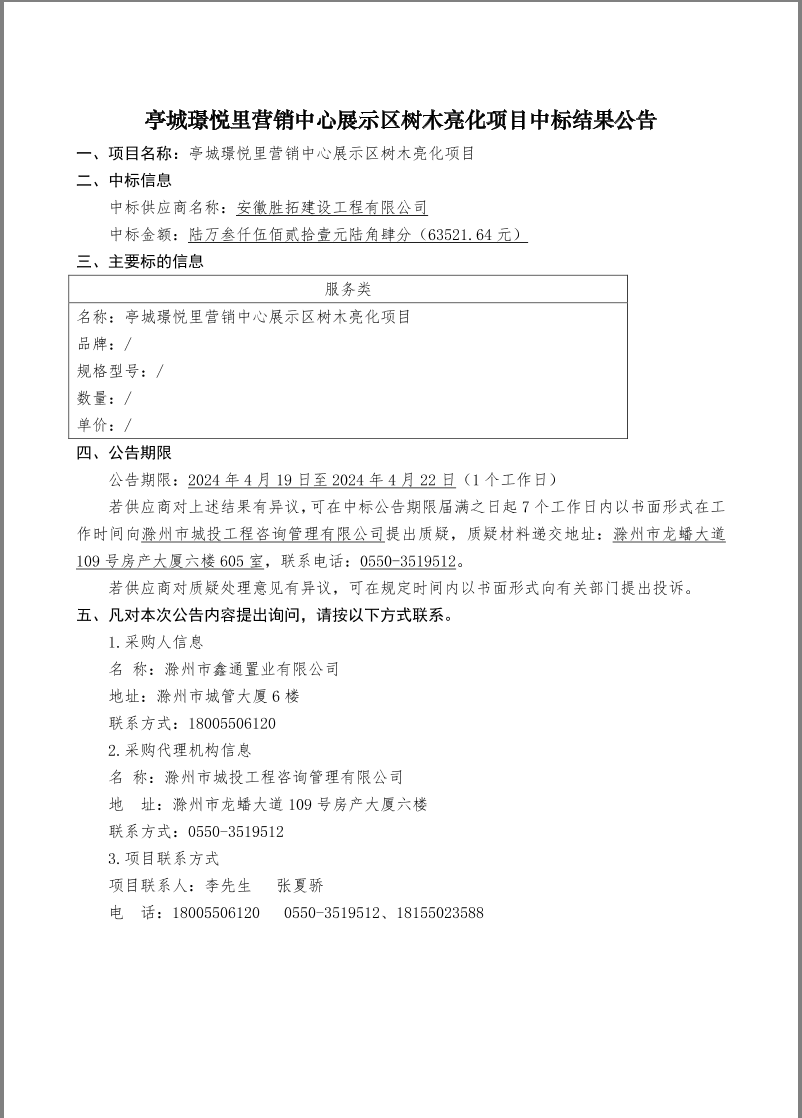 糖果派对官网-追求康健,你我一起生长