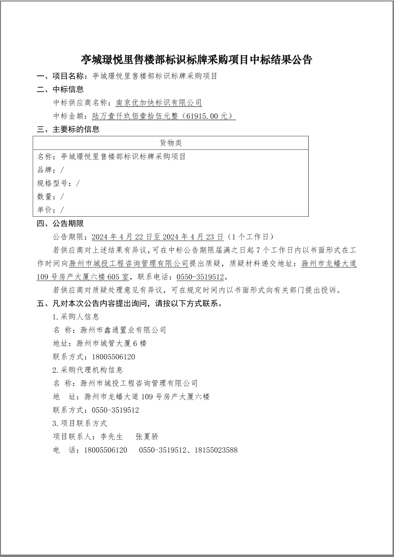 糖果派对官网-追求康健,你我一起生长