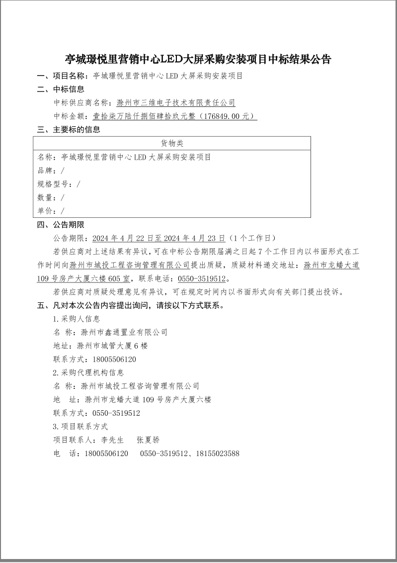 糖果派对官网-追求康健,你我一起生长