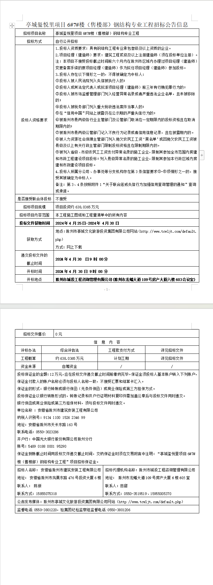 糖果派对官网-追求康健,你我一起生长