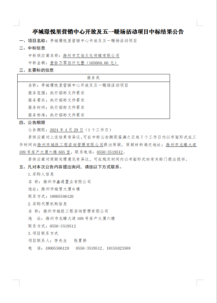 糖果派对官网-追求康健,你我一起生长