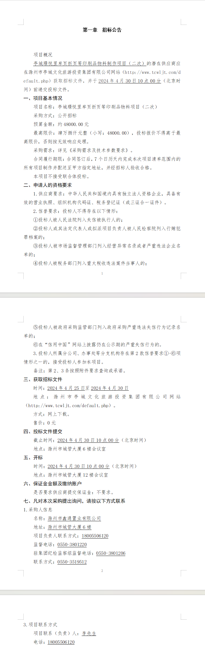 糖果派对官网-追求康健,你我一起生长