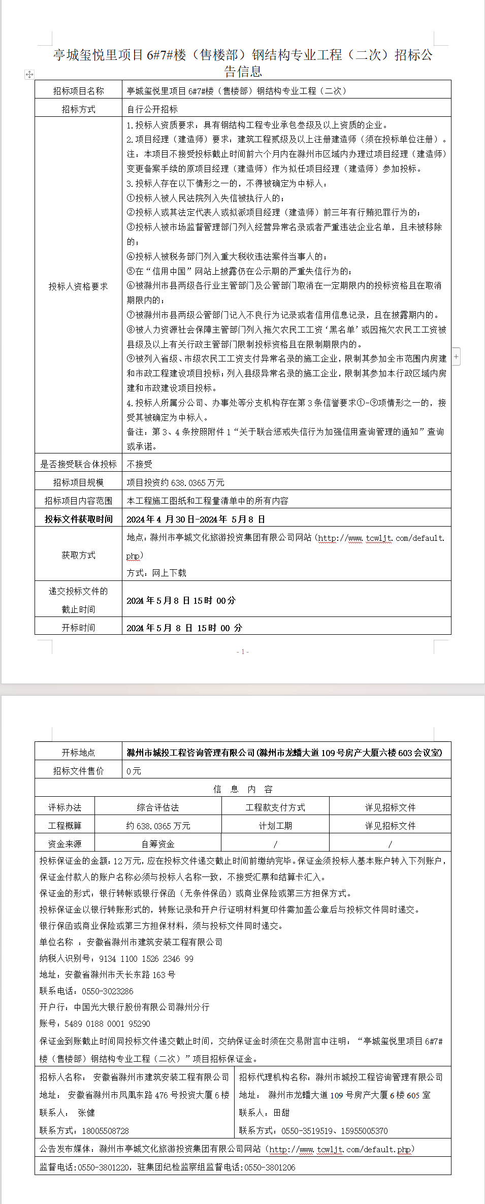 糖果派对官网-追求康健,你我一起生长