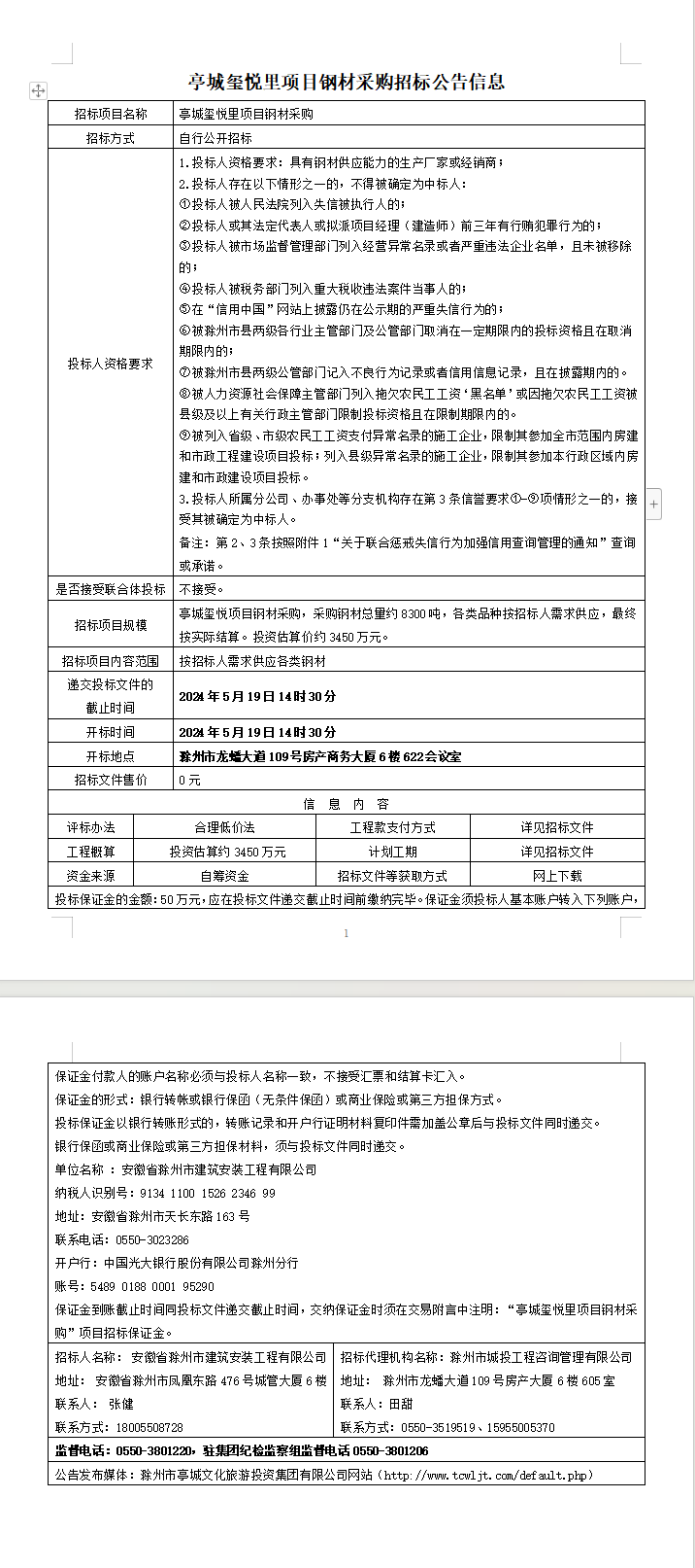 糖果派对官网-追求康健,你我一起生长